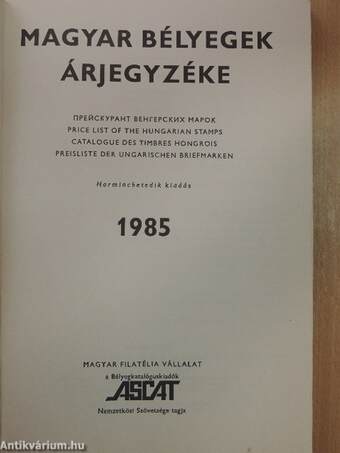 Magyar bélyegek árjegyzéke 1985