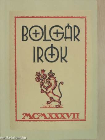 Húsz bolgár novella