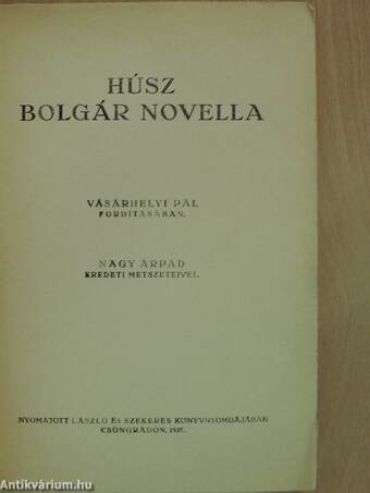 Húsz bolgár novella