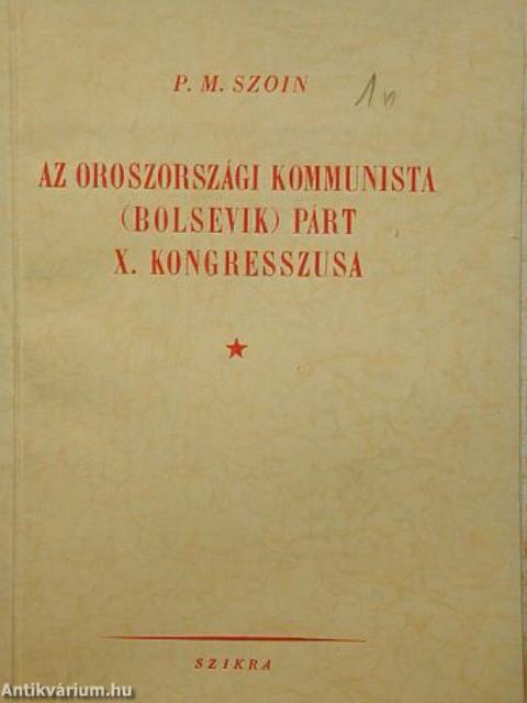 Az Oroszországi Kommunista (bolsevik) Párt X. kongresszusa