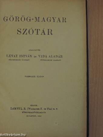 Görög-magyar szótár/Magyar-görög szótár