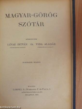 Görög-magyar szótár/Magyar-görög szótár