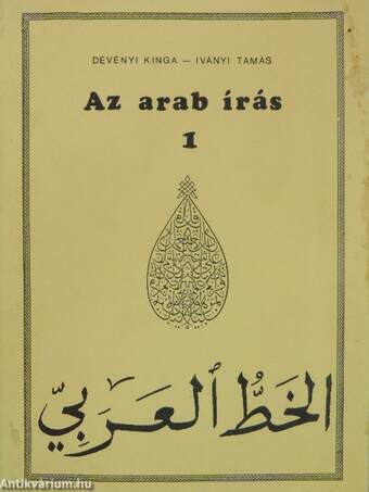 Az arab írás I-II.