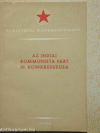 Az indiai kommunista párt III. kongresszusa