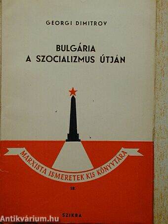 Bulgária a szocializmus útján