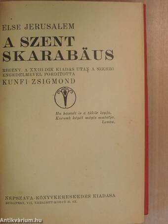 A szent skarabäus