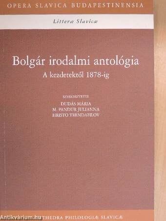 Bolgár irodalmi antológia I.