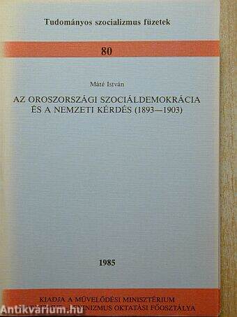 Az oroszországi szociáldemokrácia és a nemzeti kérdés (1893-1903)