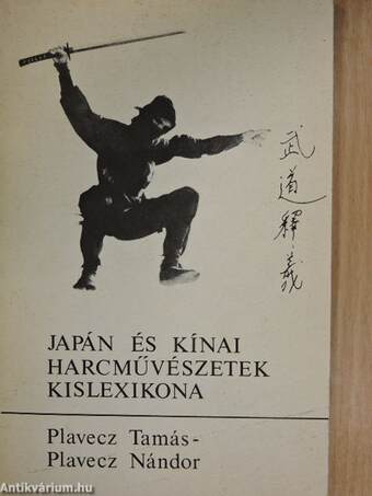 Japán és kínai harcművészetek kislexikona