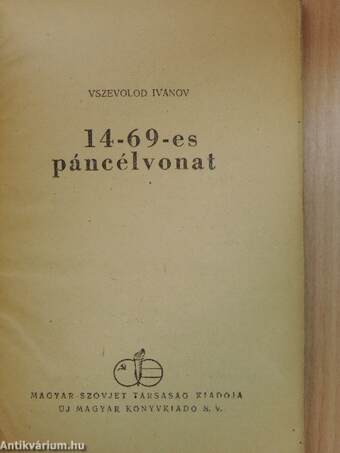 14-69-es páncélvonat