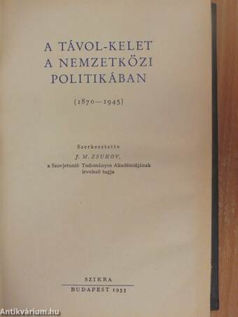 A Távol-Kelet a nemzetközi politikában