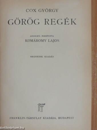 Görög regék 