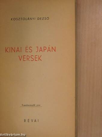 Kínai és japán versek 