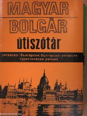 Bolgár-magyar/magyar-bolgár útiszótár