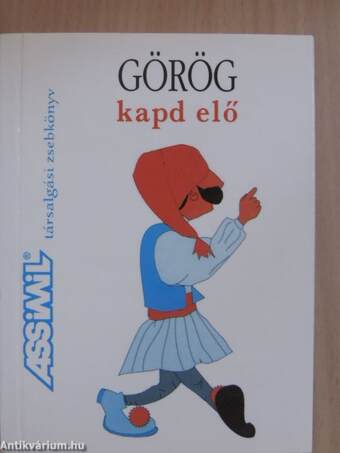 Görög kapd elő