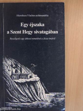 Egy éjszaka a Szent Hegy sivatagában