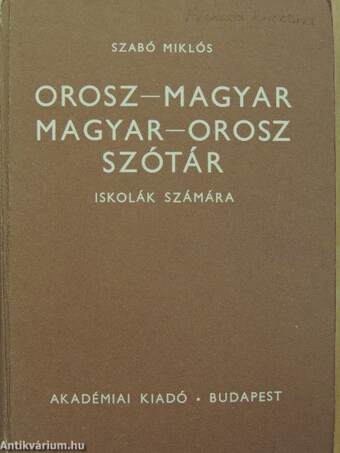 Orosz-magyar/magyar-orosz szótár