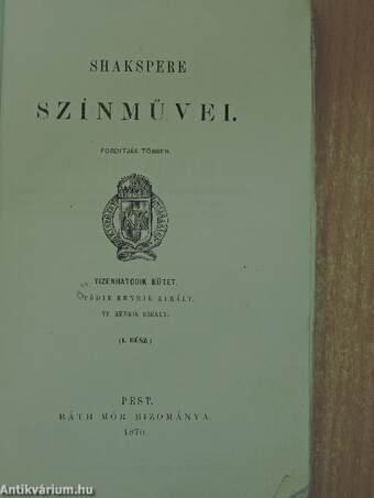 Shakspere színművei XVI. (töredék)