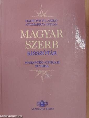 Magyar-szerb kisszótár