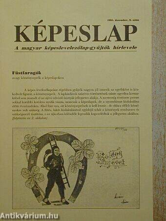 Képeslap 1995. december