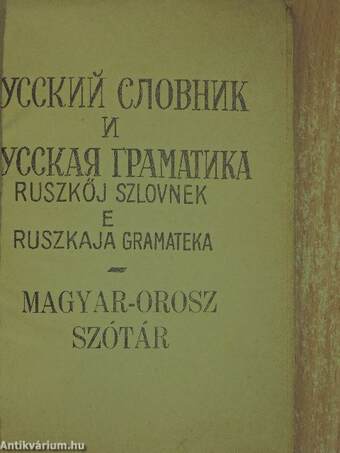 Fonetikus magyar-orosz szótár és társalgó