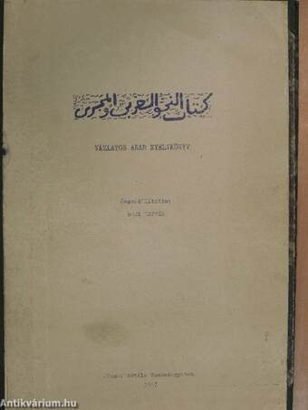 Vázlatos arab nyelvkönyv