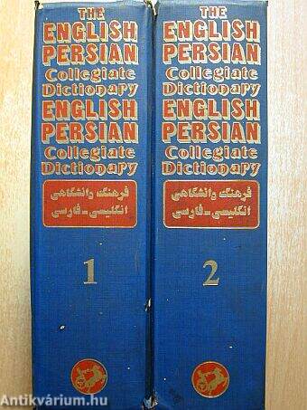 The English-Persian Collegiate Dictionary