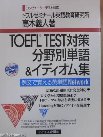 TOEFL Test - Network