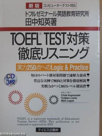 TOEFL Test - Logic & Practice