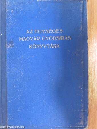 "5 füzet Az Egységes Magyar Gyorsírás Könyvtára sorozatból (nem teljes sorozat)"