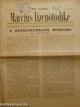 Március Tizenötödike 1948. március 15.