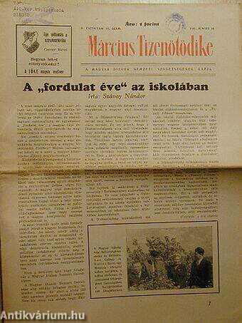 Március Tizenötödike 1948. június 16.