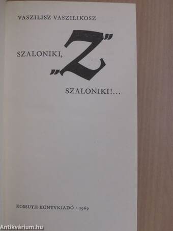 "Z" Szaloniki, Szaloniki!...