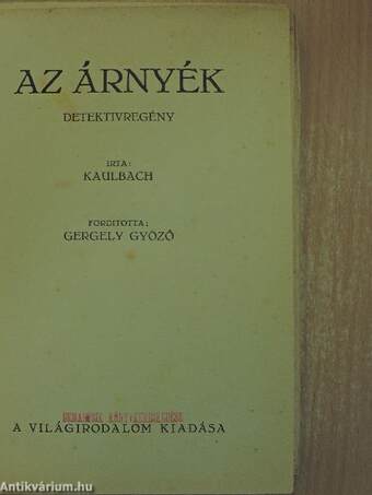 Az árnyék 