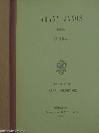 Aristophanes vígjátékai I-II.