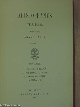 Aristophanes vígjátékai I-II.