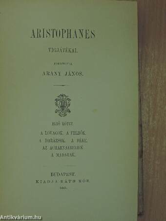 Aristophanes vigjátékai I. (töredék)