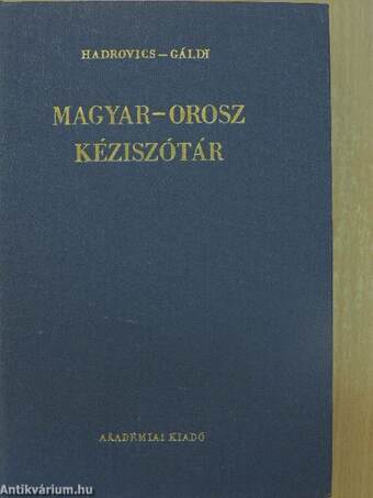 Magyar-orosz kéziszótár