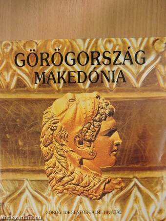 Görögország - Makedónia