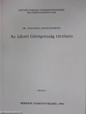 Az újkori Görögország története