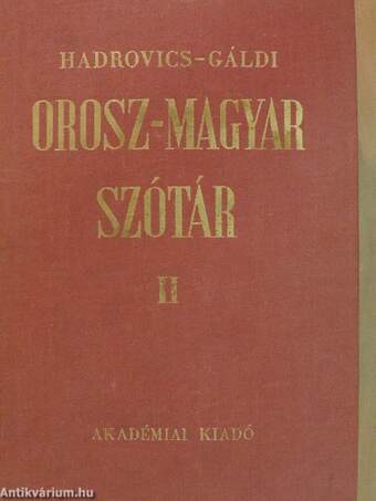 Orosz-magyar szótár II. (töredék)