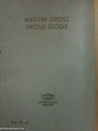 Magyar-orosz/orosz-magyar iskolai szótár