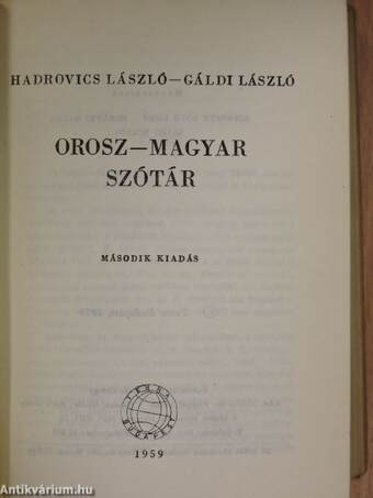 Orosz-magyar szótár