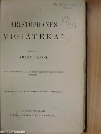 Aristophanes vigjátékai II. (töredék)