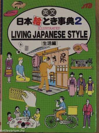 Illustrated Living Japanese Style