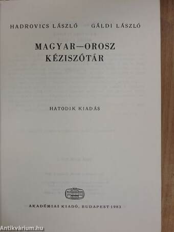 Magyar-orosz kéziszótár