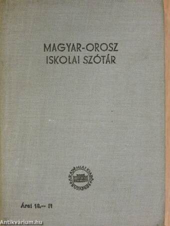 Magyar-orosz/orosz-magyar iskolai szótár