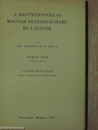 A negyvennyolcas magyar szabadságharc és a zsidók