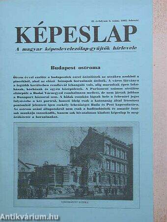 Képeslap 1995. február