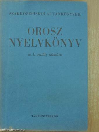 Orosz nyelvkönyv I.